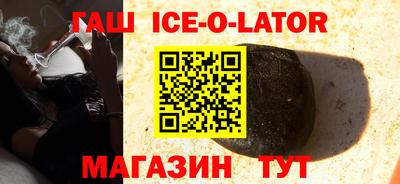 прущий лед Коммунар