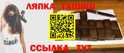 прущий лед Коммунар