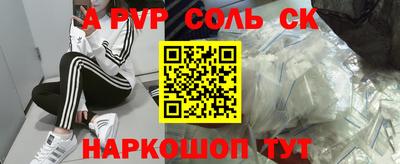 прущий лед Коммунар