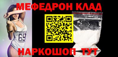мяу мяу мука Комсомольск-на-Амуре