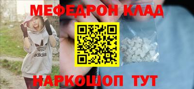 прущий лед Коммунар