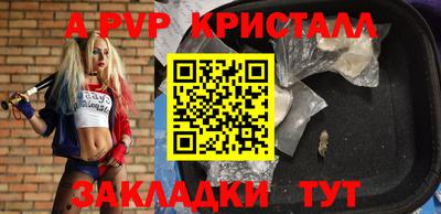 прущий лед Коммунар