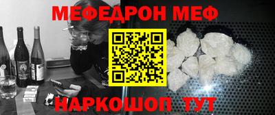мяу мяу мука Комсомольск-на-Амуре
