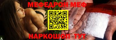 прущий лед Коммунар