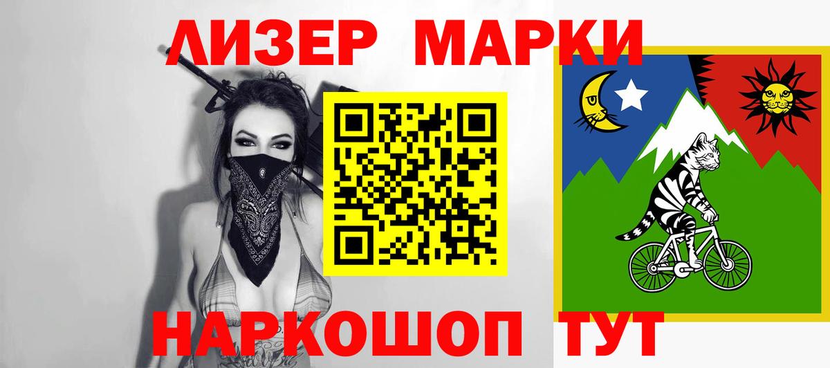 Лсд 25 экстази кислота Юрга