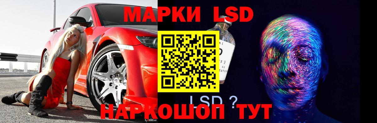 LSD-25 экстази кислота  ЛСД экстази кислота  Вход с VPN  ссылка на мегу как зайти  Юрга 