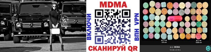 MDMA crystal  Юрга 