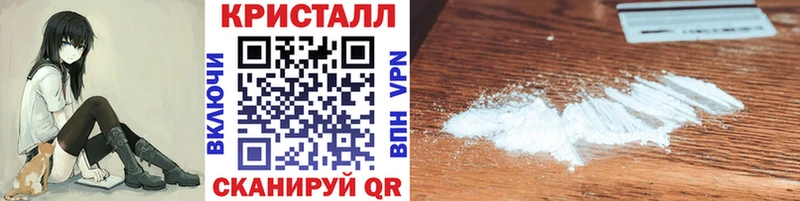 площадка клад  Юрга  Первитин Methamphetamine  закладки 