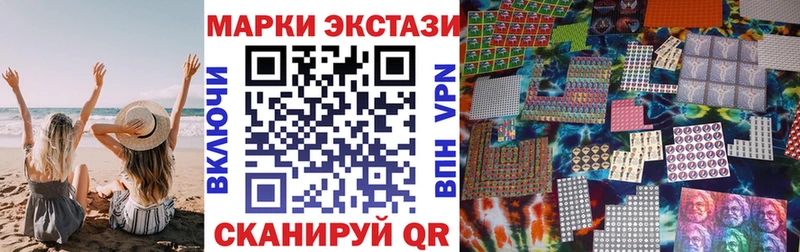 где найти наркотики  Юрга  omg ссылка  Марки 25I-NBOMe 1,8мг 