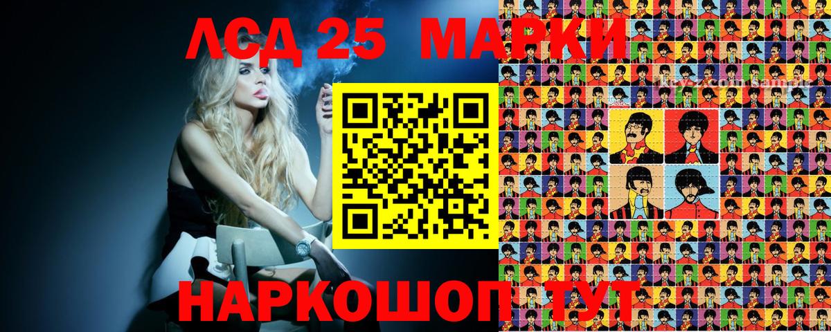 Наркотические марки 1,5мг  Вход с VPN  Юрга 
