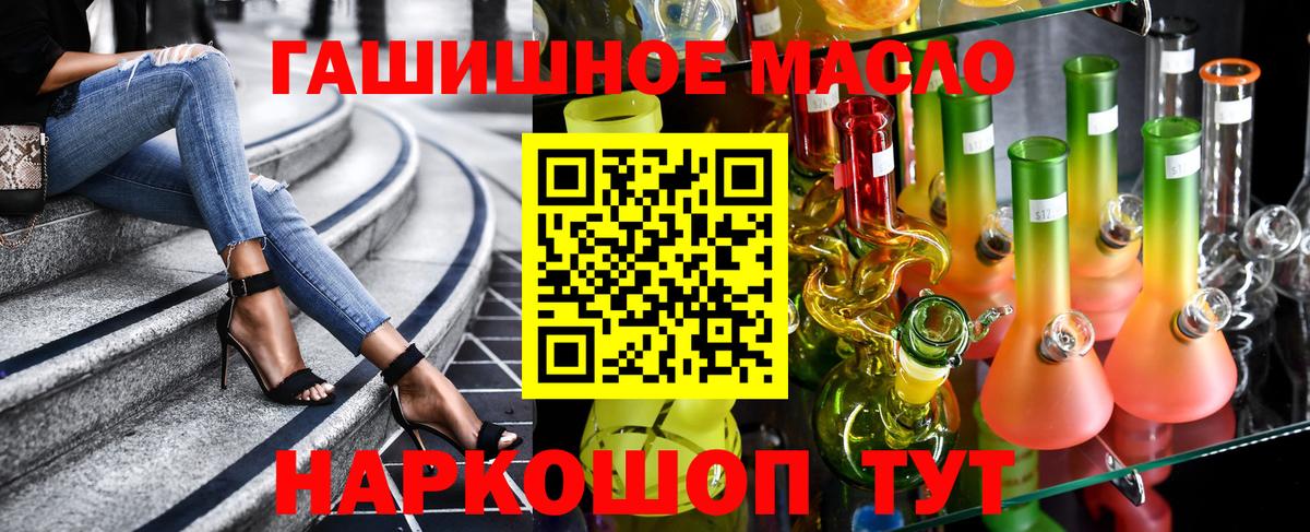 Купить наркоту  Юрга  ГАШ  Канабис  COCAIN  Вход с VPN  Меф  