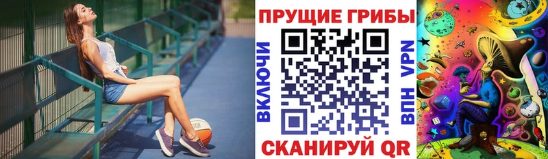 нарко площадка клад  ссылка на мегу зеркало  Юрга  Галлюциногенные грибы прущие грибы 