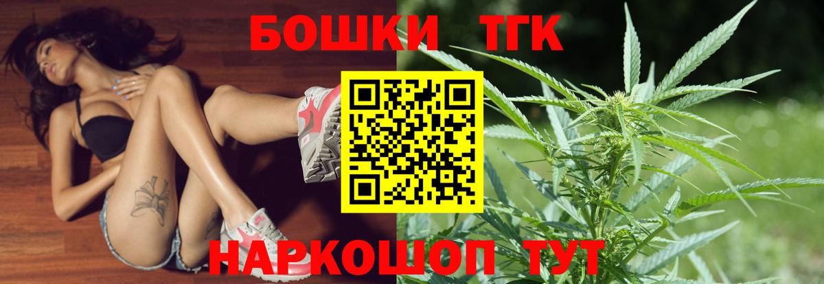 МАРИХУАНА OG Kush  Канабис сатива  Каннабис гибрид  Юрга  Вход с VPN 